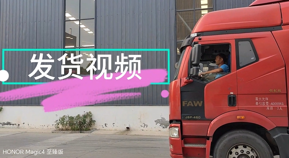 生物質(zhì)炭化、電池裂解設(shè)備發(fā)貨盛宴燃起來(lái)